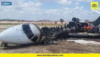 Major plane crash : मोठी विमान दुर्घटना; दोन वरिष्ठ लष्करी अधिकाऱ्यांसह 14 जणांचा मृत्यू