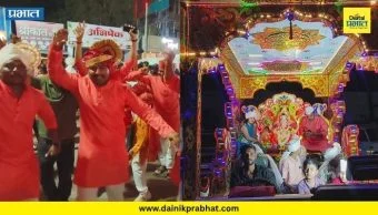 Sangli : डॉल्बीला फाटा देत पारंपरिक वाद्यांच्या गजरात गणरायाला भावपूर्ण निरोप