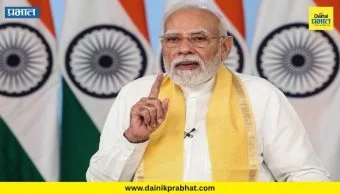 Narendra Modi : 10 वर्षांपूर्वीच्या सर्जिकल स्ट्राईकची काढली आठवण; आता PM मोदींचा पाकिस्तानला थेट इशारा म्हणाले...
