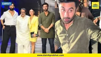 Ranbir Kapoor : 'तू खूप जास्त बोलतोस...'; रणबीर पापाराझीवर चांगलाच भडकला! व्हिडिओ व्हायरल