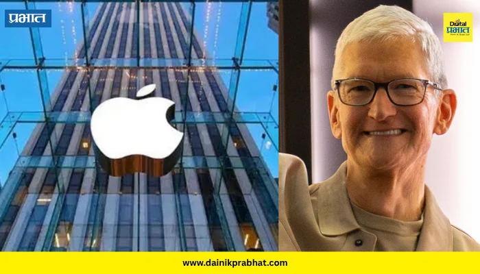 Tim Cook: १५ वर्षांनंतर Apple मध्ये नेतृत्वबदल! टिम कुक यांचा CEO पदाला निरोप, जॉन टर्नस यांच्या हाती कंपनीची धुरा