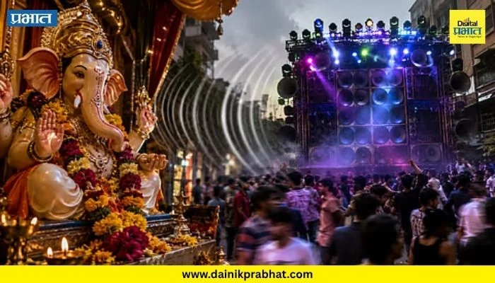 Ganeshotsav Festival 2026 : मोठी बातमी..! गणेशोत्सवात डॉल्बी-लेझरला बंदी; ‘या’ जिल्हाधिकाऱ्यांचे थेट आदेश