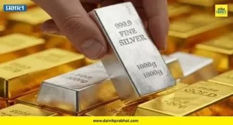 Gold-Silver Price: सोनं झालं स्वस्त पण चांदीच्या दरात वाढ ; वाचा आजची सोन्या-चांदीची किंमत किती?