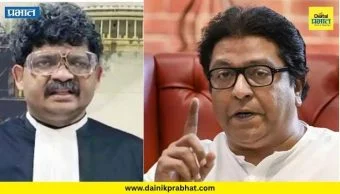 Gunratna Sadavarte : "DJ बंद करुन दाखवाच"; गुणरत्न सदावर्तेंचे राज ठाकरेंना ओपन चॅलेंज