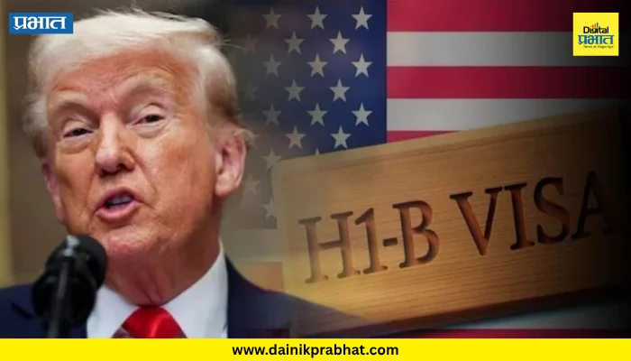 H-1B Visa: H-1B व्हिसावर अमेरिकेचा मोठा निर्णय; 100 हजार डॉलरचं शुल्क आणखी वर्षभर कायम, भारतीयांवर काय परिणाम होणार?