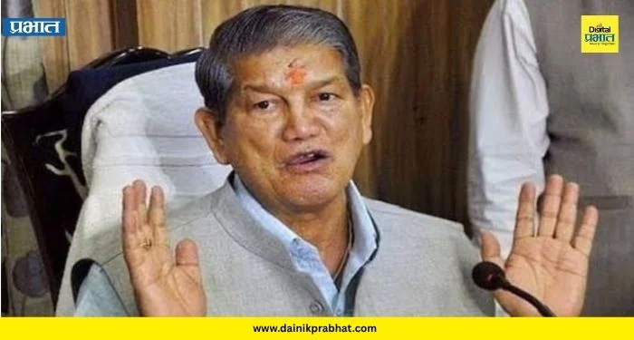 Harish Rawat : PA च्या घरावर ED ची धाड; 32 लाखांची रोकड, सोने अन् महागड्या घड्याळांनंतर हरीश रावतांचा मोठा निर्णय