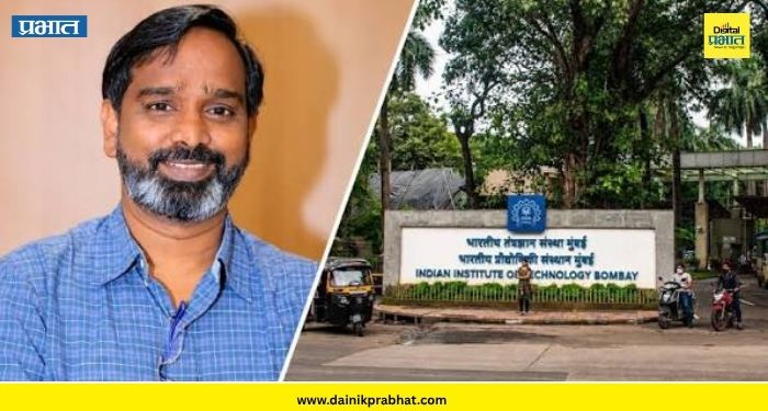IIT Bombay:
