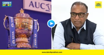 IPL Auction Goa : आयपीएल ऑक्शनबाबत BCCI चा सर्वात मोठा निर्णय! परदेश दौरा संपला; ३ वर्षांनंतर 'या' शहरात होणार खेळाडूंचा लिलाव