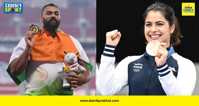 India Flag Bearer : आशियाई स्पर्धेच्या उद्घाटन सोहळ्यात मनू अन् तेजिंदर फडकवणार तिरंगा! जपानमध्ये क्रीडा महाकुंभ सुरू
