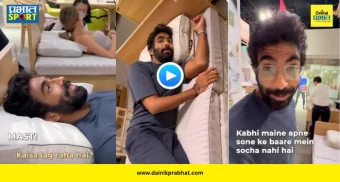 Jasprit Bumrah Video : "तू यासाठी जपानला गेला आहेस का?"; बुमराहच्या 'त्या' व्हिडिओवर पत्नी संजना भडकली? सोशल मीडियावर रंगली चर्चा!