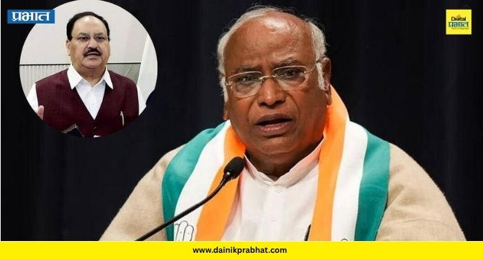 MALLIKARJUN KHARGE : शुद्धीकरणाचा वाद: "२४ दिवसांनंतरही एफआयआर दाखल..." ; खरगेंचे जेपी नड्डा यांना पत्र