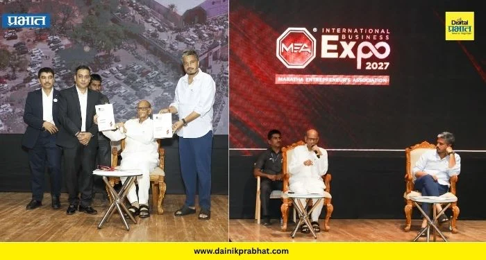 MEA International Business Expo 2027 : पुण्यात एमईए आंतरराष्ट्रीय व्यापार प्रदर्शनाचा ज्येष्ठ नेते शरदचंद्र पवार यांच्या हस्ते शुभारंभ