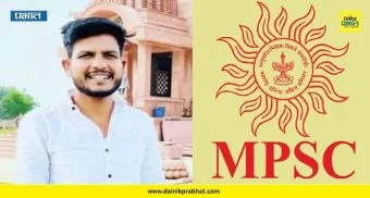 MPSC Student Suicide: आता तरी येईल का सरकारला जाग ? एमपीएससीच्या विद्यार्थ्याच्या आत्महत्येने विद्यार्थी संघटना संतप्त