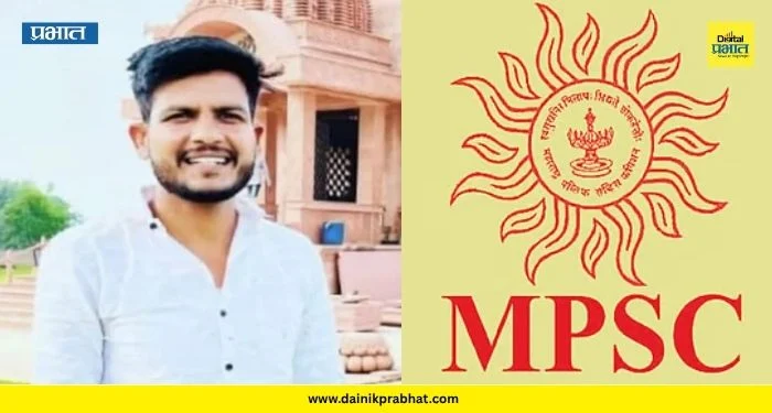 MPSC Student Suicide: आता तरी येईल का सरकारला जाग ? एमपीएससीच्या विद्यार्थ्याच्या आत्महत्येने विद्यार्थी संघटना संतप्त
