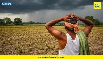 Maharashtra Drought : मोठी बातमी! राज्यात दुष्काळ जाहीर करण्याच्या हालचालींना वेग; ट्रिगर-१नंतर ट्रिगर-२चे मूल्यांकन सुरू