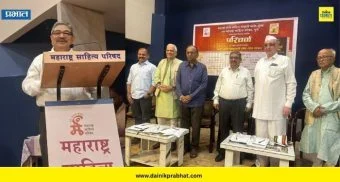 Pune : आख्यानकाव्ये म्हणजे परस्परांना जोडणारी भाषिक परिसंस्था - डॉ. रमेश वरखेडे