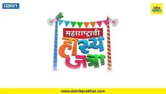 Maharashtrachi Hasyajatra : ‘महाराष्ट्राची हास्यजत्रा’ टीमवर शोककळा; तरुण लेखकाचे अपघाती निधन, सचिन गोस्वामींची भावुक पोस्ट