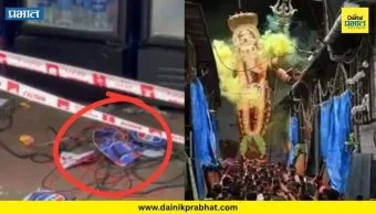 Mumbai News : मुंबईत गणेश मंडपाजवळ विजेचा धक्का लागून चिमुरडीसह २ जणांचा दुर्दैवी मृत्यू; ४ जण जखमी