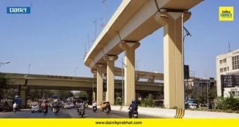 PCMC News: नाशिक फाटा पुलाची होणार दुरुस्ती! स्थायी समितीत 'या' ५ मोठ्या निर्णयांवर शिक्कामोर्तब