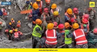 Nepal rescue: बोगद्यातून आवाज ऐकू आले अन् बचाव पथक धावले ; नेपाळमध्ये ९ दिवसांनी दोघांना मिळाले जीवदान