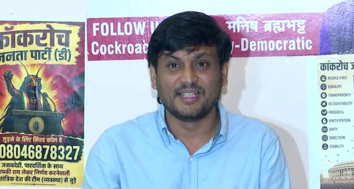 Manish Brahmbhatt