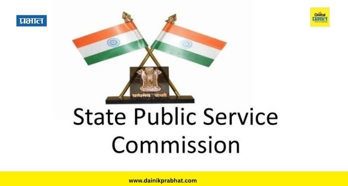 State Public Service Commission : राज्य लोकसेवा आयोगांची पुनर्रचना करा; 'या' भाजप खासदाराची मागणी