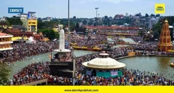 Nashik Kumbh Mela : नाशिक कुंभमेळ्यासाठी 1,800 कोटींना मंजुरी; मात्र खर्चाबाबत सरकारकडून कडक नियम लागू