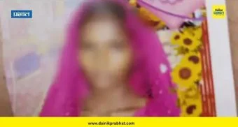 Pakistan News : धक्कादायक ! पाकिस्तानमधील सिंध प्रातांतून 14 वर्षीय हिंदू मुलीचे अपहरण