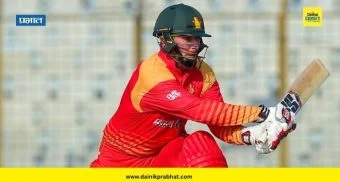 Brendan Taylor : झिम्बाब्वेच्या ब्रँडन टेलरने रचला इतिहास ! सचिन तेंडुलकरचा 'तो' विक्रम मोडला