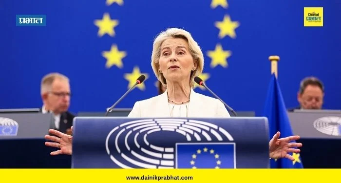 Ursula von der Leyen : युरोपीय संघाला हवी नाटोसारखी सुरक्षा व्यवस्था; उर्सुला वोन डेर लेयन यांनी व्यक्त केली अपेक्षा