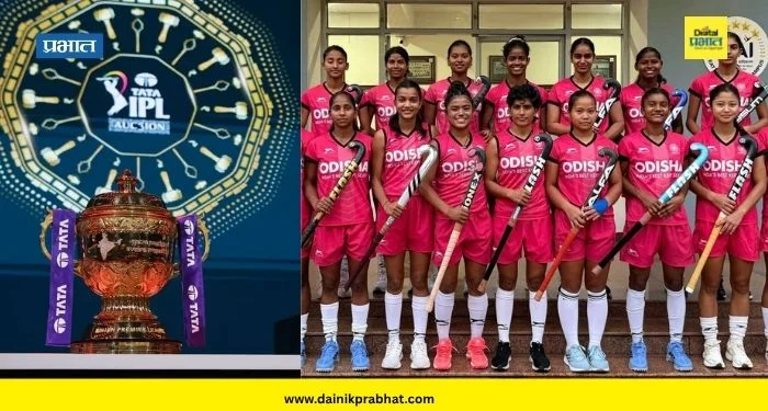 Top-10 Sports News : आयपीएल मिनी ऑक्शन ते भारताच्या लेकींचा चीनमध्ये डंका; जाणून घ्या क्रीडा विश्वातील 10 मोठ्या घडामोडी!