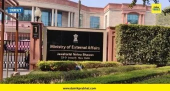 Ministry of External Affairs : भारतीयांच्या ऊर्जा सुरक्षेसाठी वचनबद्ध; परराष्ट्र मंत्रालयाने दिली ग्वाही