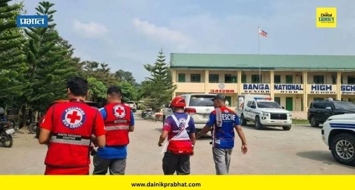 School Shooting in Philippines : फिलिपीन्समध्ये हायस्कूलमध्ये गोळीबार; 3 जण ठार