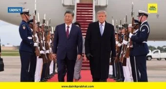 Xi Jinping : चीनचे राष्ट्राध्यक्ष शी जिनपिंग वॉशिंग्टनमध्ये दाखल; ट्रम्प यांच्याकडून भव्य स्वागत