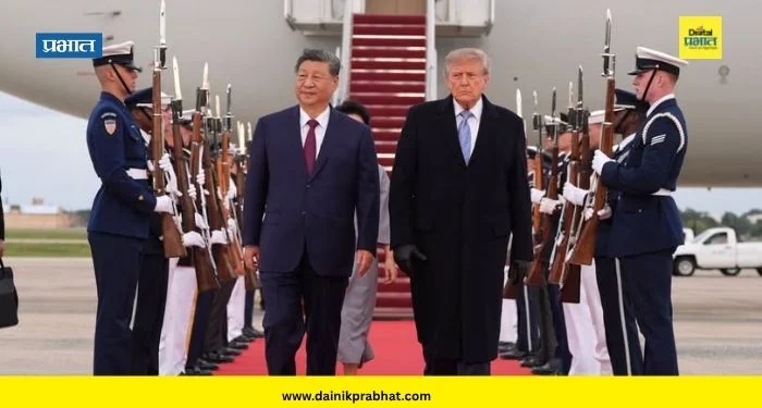 Xi Jinping : चीनचे राष्ट्राध्यक्ष शी जिनपिंग वॉशिंग्टनमध्ये दाखल; ट्रम्प यांच्याकडून भव्य स्वागत