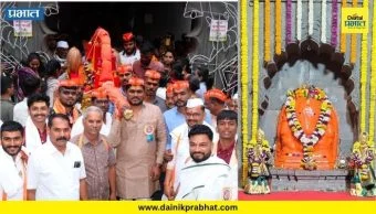 Ozar News : श्रीक्षेत्र ओझर येथे तिसरे पश्चिमद्वार उत्साहात; शिरोली खुर्द येथे रती-कंदर्प पूजा