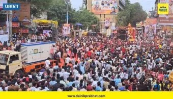 Pune Ganesh Visarjan 2026: पुण्यात 27 तास उलटूनही अद्याप मिरवणुका सुरूच; 200 हून अधिक गणपतींचे विसर्जन बाकी