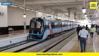 Pune News : विकेंडमध्ये पुणे मेट्रो मालामाल; दोन दिवसांत तब्बल ८.७७ लाख प्रवाशांचा प्रवास