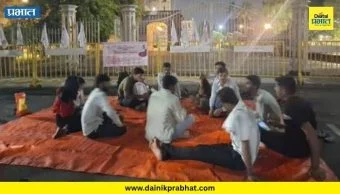 Pune News : पुणे विद्यापीठातील मेसची दरवाढ अखेर रद्द; विद्यार्थी संघटनांच्या आंदोलनाला यश