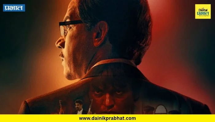 Rajkummar Rao: राजकुमार रावच्या ‘प्रहार’ चित्रपटाचा ट्रेलर रिलीज; ललित प्रभाकर कसाबच्या भूमिकेत