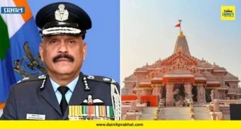 Ram Mandir Ayodhya : राम मंदिर ट्रस्टचा ऐतिहासिक निर्णय! निवृत्त एअर मार्शल जितेंद्र मिश्रा बनले पहिले 'सीईओ'; नेमकी जबाबदारी काय असणार?