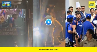 Rohit Sharma Slipped : विजयानंतर मोठा अनर्थ टळला! टीम बसमधून उतरताना रोहितचा पाय घसरला अन् तो धाडकन पडला, पाहा VIDEO