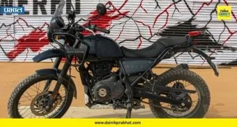 Auto News : 'रॉयल एनफिल्ड हिमालयन 440' भारतात लाँच; 'गुगल मॅप्स'सह अनेक फीचर्स, किंमतही ₹79 हजारांनी कमी