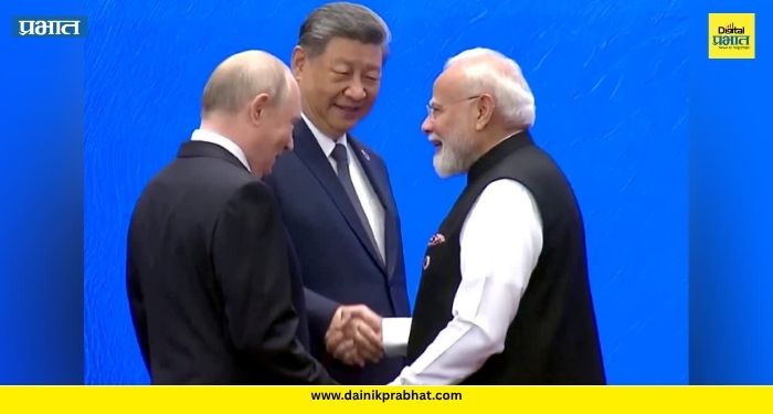 SCO Summit: