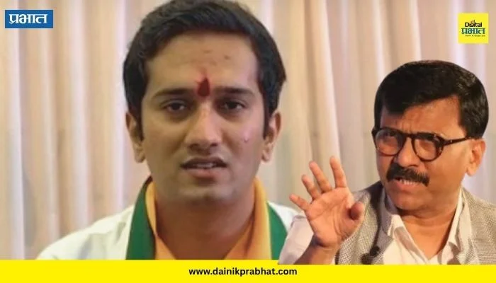 Sanjay Raut: “बाळा, तू चुकीच्या पक्षात आहेस, ही मुंबई आहे…”; संजय राऊतांचा कृष्णराज महाडिकांना खोचक टोला