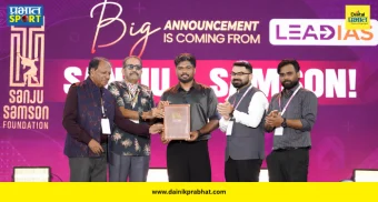 Sanju Samson UPSC : संजू सॅमसनने पुन्हा जिंकली सर्वांची मनं! १,००० विद्यार्थ्यांना मोफत IAS-IPS बनवण्यासाठी केली मोठी घोषणा