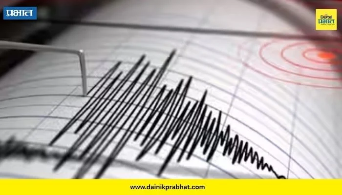 Satara Earthquake : साताऱ्यात भूकंपाचे सौम्य धक्के; पाच किलोमीटर खोलीवर केंद्र
