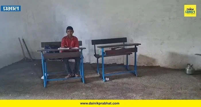 School News : ‘पटावर 21, शाळेत फक्त 1!’; 100 टक्के अनुदानित शाळेची धक्कादायक अवस्था, दोन वर्षांपासून परिस्थिती जैसे थे