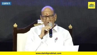 Sharad Pawar : यायचे असेल तर आमच्यासोबत या; राष्ट्रवादी विलनीकरणावर शरद पवारांचं मोठं विधान
