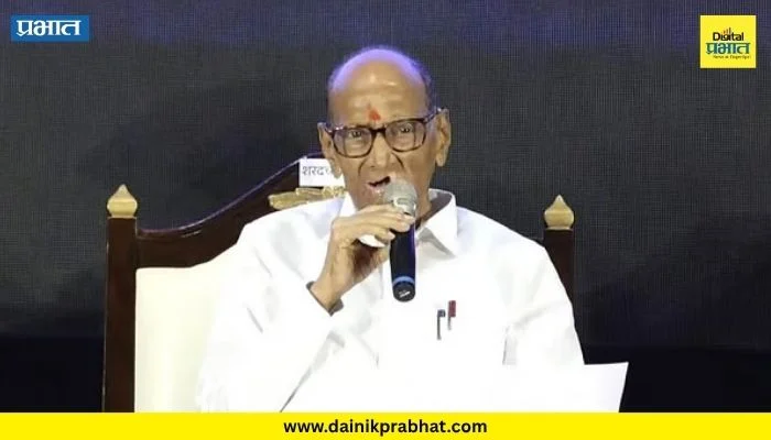 Sharad Pawar : यायचे असेल तर आमच्यासोबत या; राष्ट्रवादी विलनीकरणावर शरद पवारांचं मोठं विधान